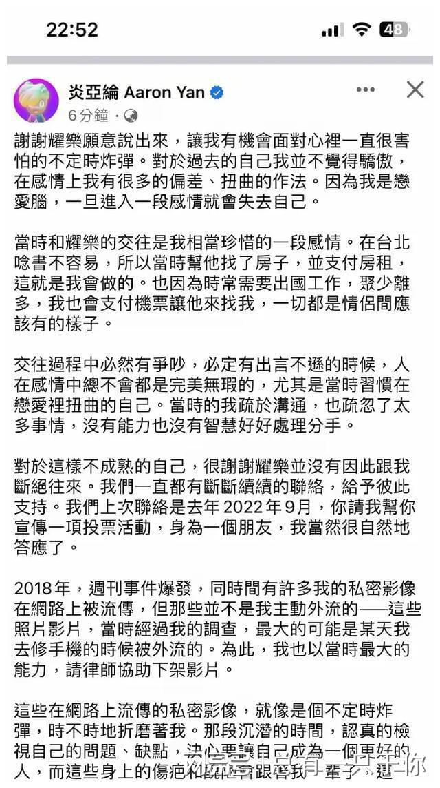 布未成年片炎亚纶获缓刑首度发声回应九游会J9登录入口太离谱！涉、散(图11)